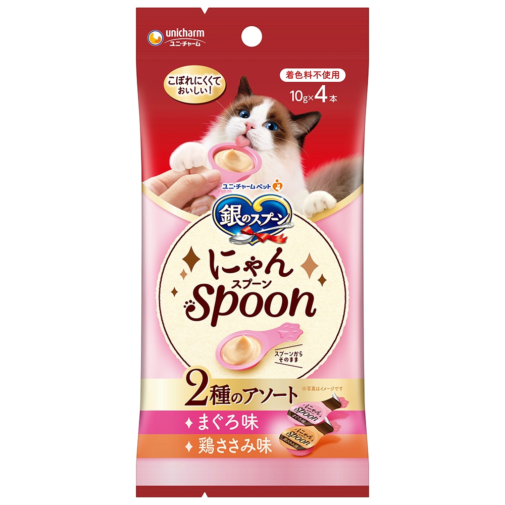 銀のスプーンおやつにゃんＳｐｏｏｎ２種のアソートまぐろ＆鶏ささみ味４０ｇ（１０ｇ×４本）