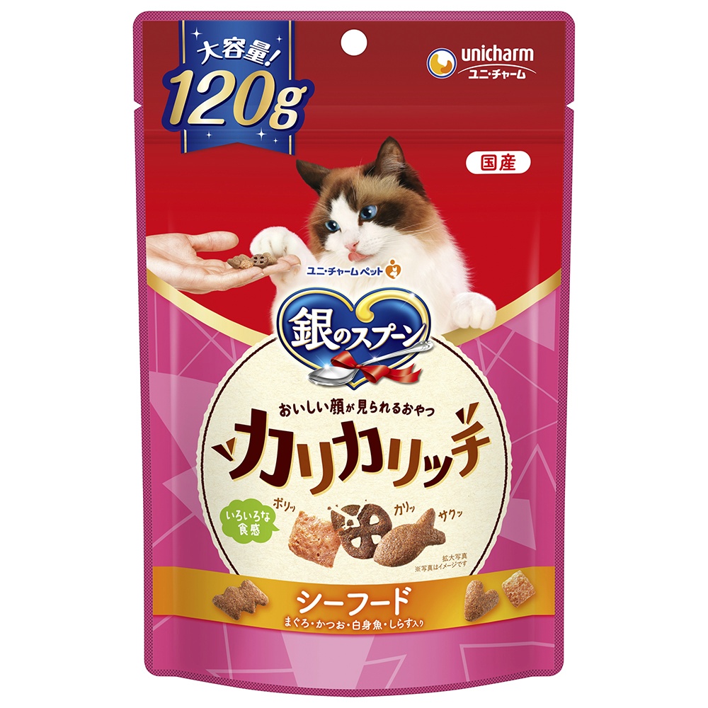 銀のスプーンおいしい顔が見られるおやつカリカリッチシーフード１２０ｇ
