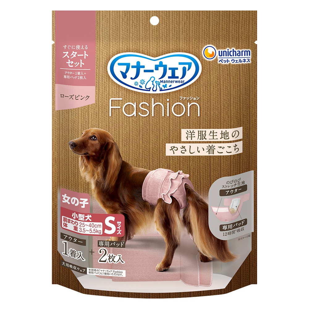 マナーウェアＦａｓｈｉｏｎ女の子アウターピンクＳ