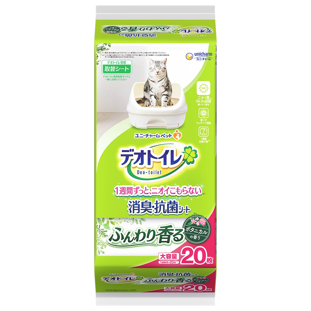デオトイレふんわり香る消臭・抗菌シートボタニカルの香り