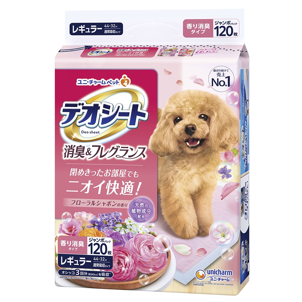 デオシート消臭＆フレグランスフローラルシャボンの香りレギュラー