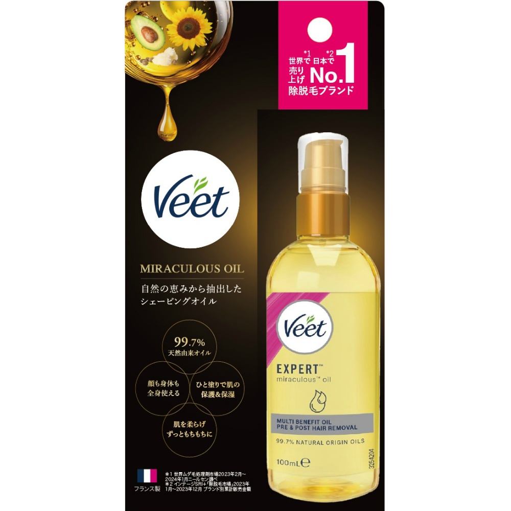 ヴィート　ミラキュラスオイル