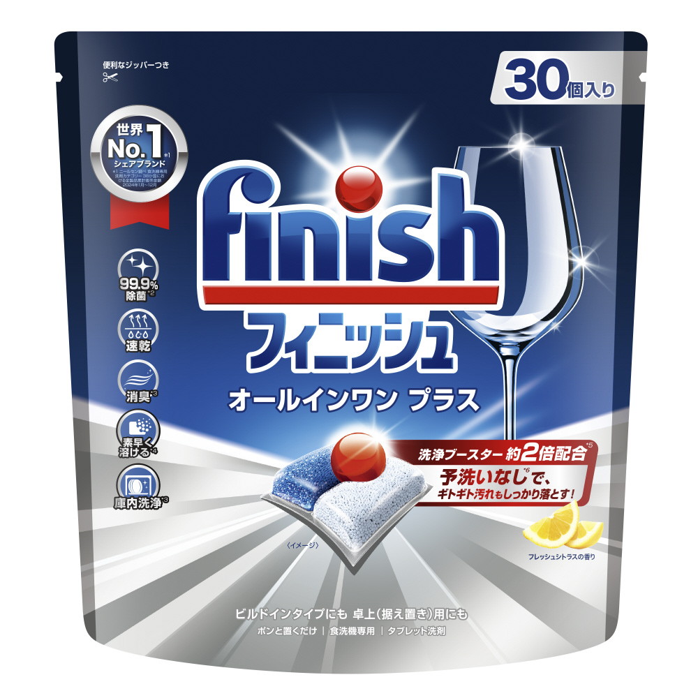フィニッシュ　オールインワンプラス　Ｍ