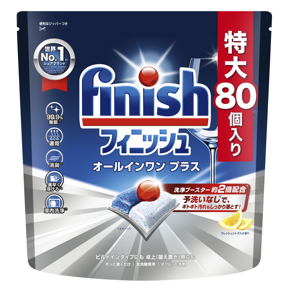 フィニッシュ　オールインワンプラス　Ｌ