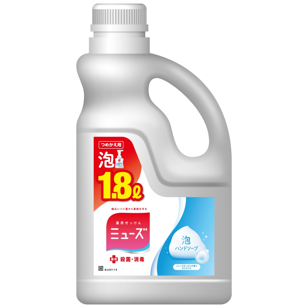 泡ミューズオリジナル