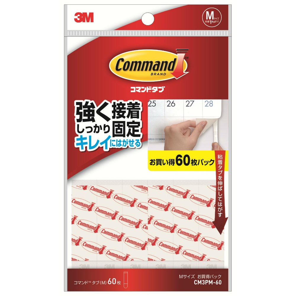コマンド　タブ　お買い得パック［Ｍサイズ］