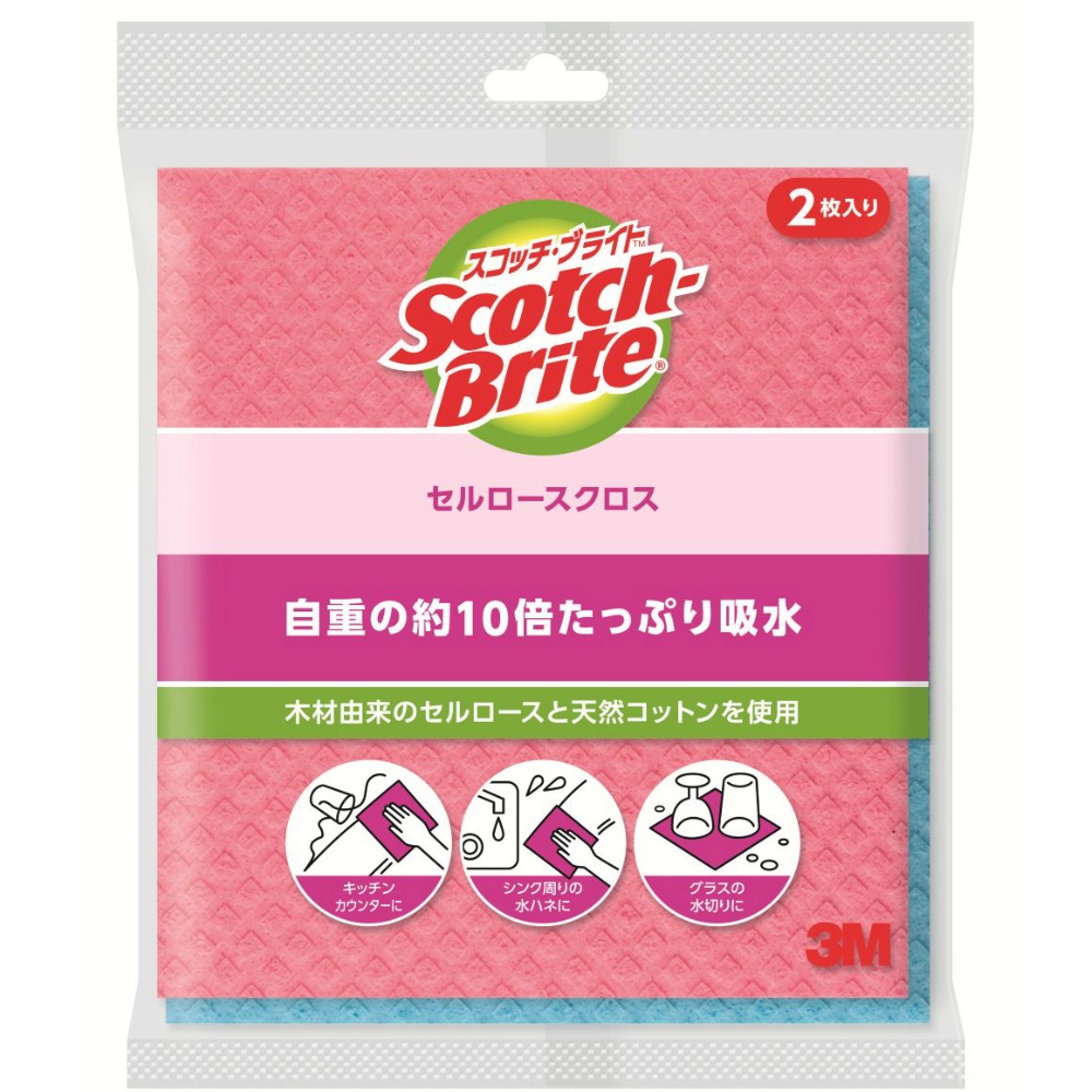 スコッチ・ブライト　セルロースクロス　ピンク・ブルー