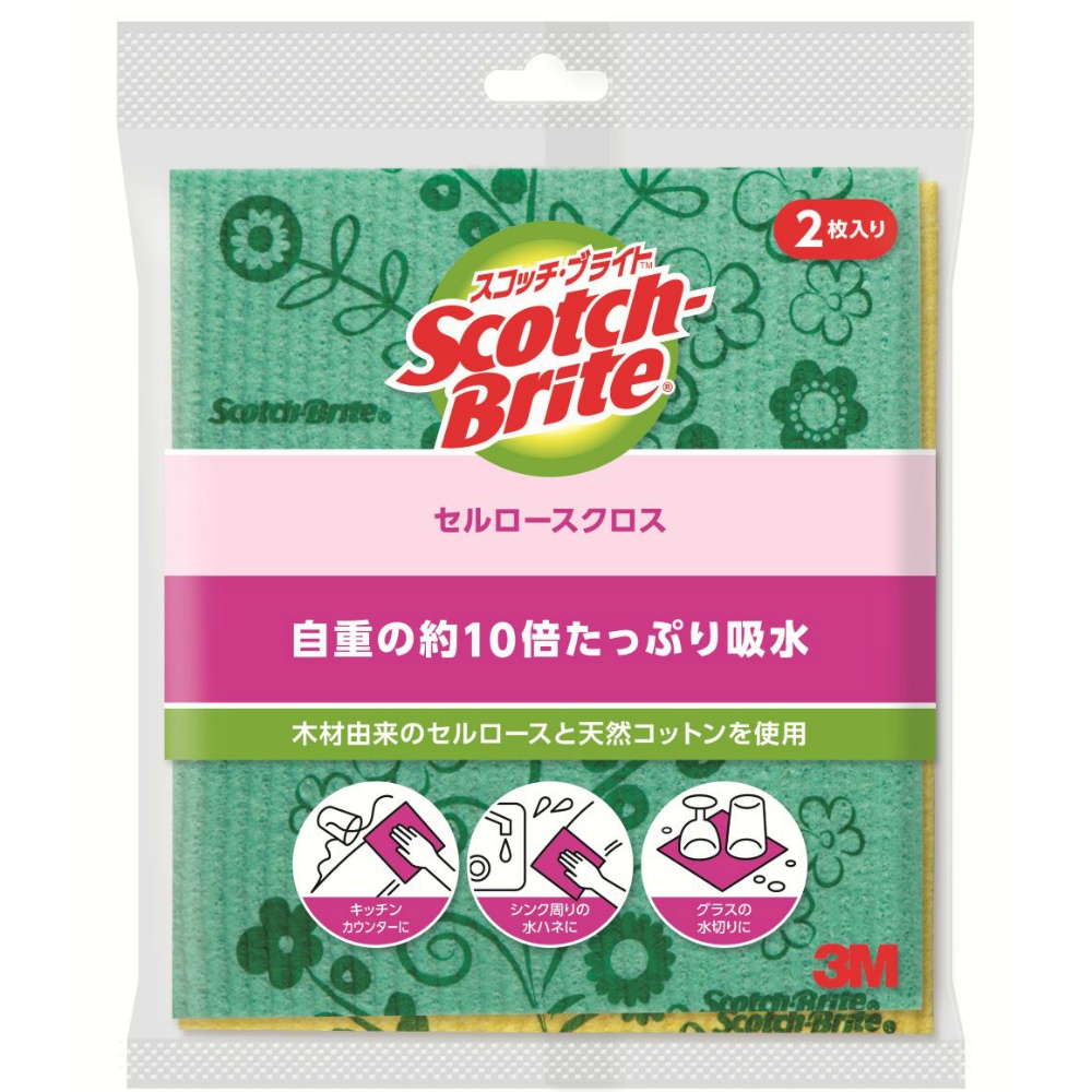 スコッチ・ブライト　セルロースクロス　ミント・イエロー