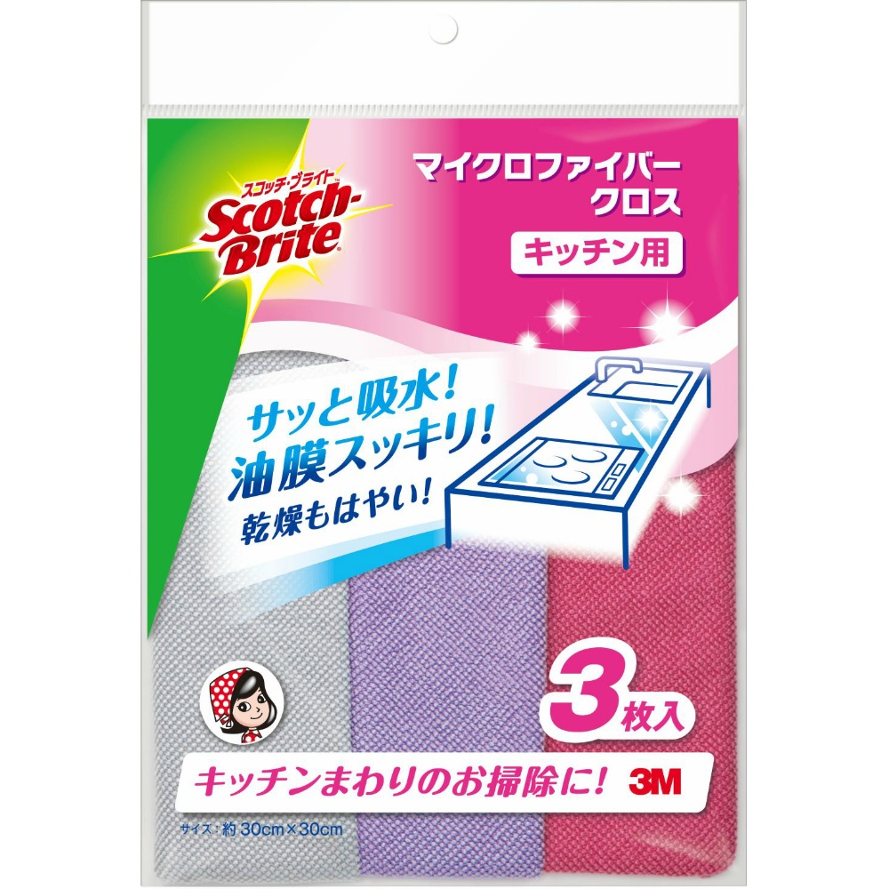 スコッチ・ブライト　マイクロファイバークロス　キッチン用　ライトグレー／ラベンダー／ラズベリー
