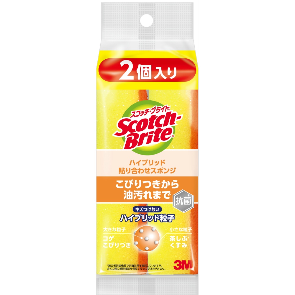 スコッチ・ブライト　貼り合わせスポンジ　オレンジ