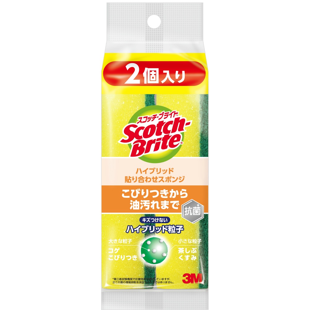 スコッチ・ブライト　ハイブリッド貼り合わせスポンジ　グリーン