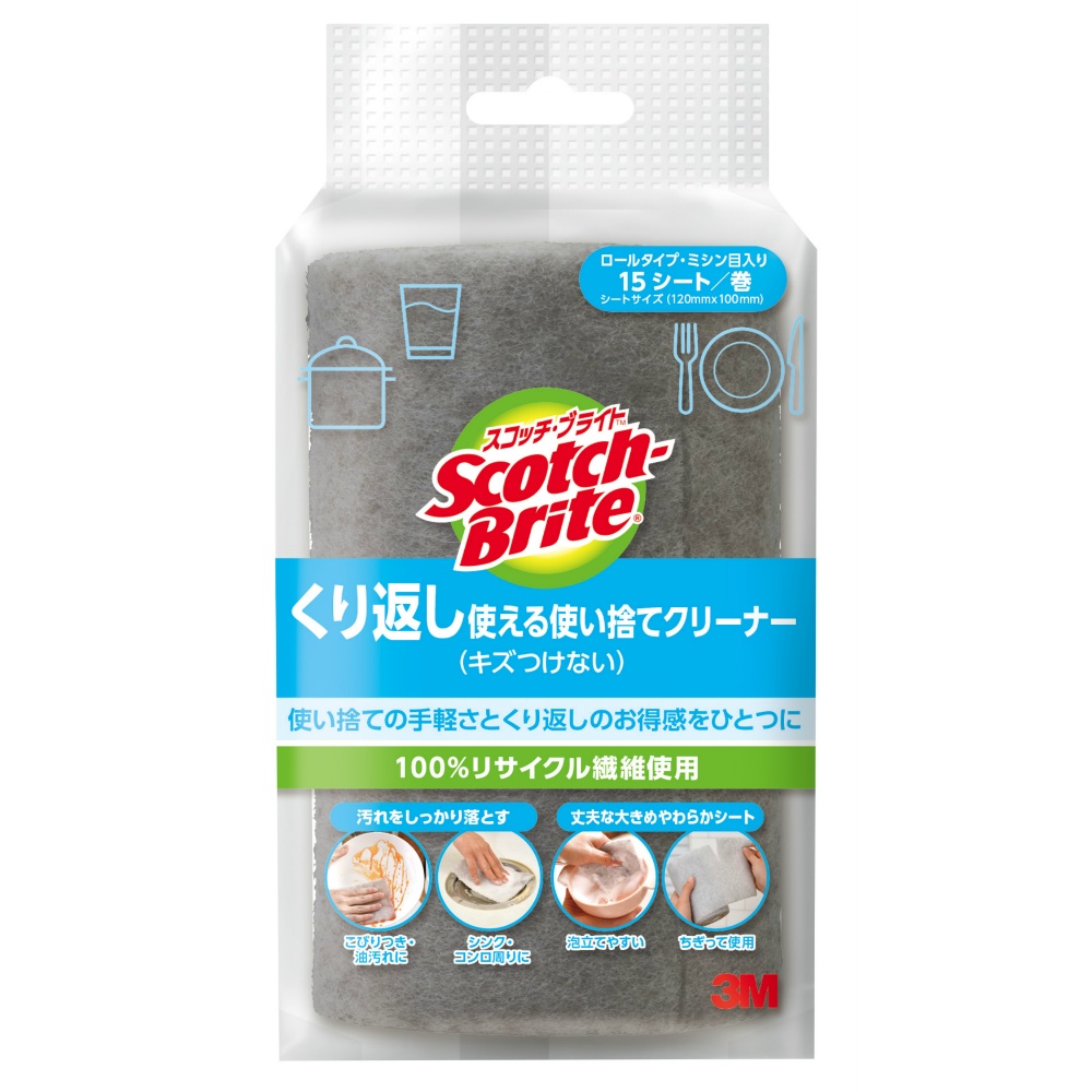 スコッチブライト繰り返し使える使い捨てクリーナー（ヘッダー付）