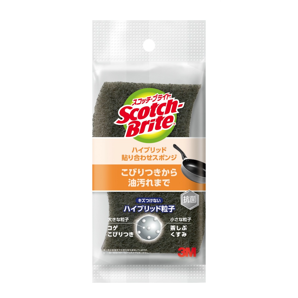 ＳＢハイブリッド貼り合わせスポンジ　グレー