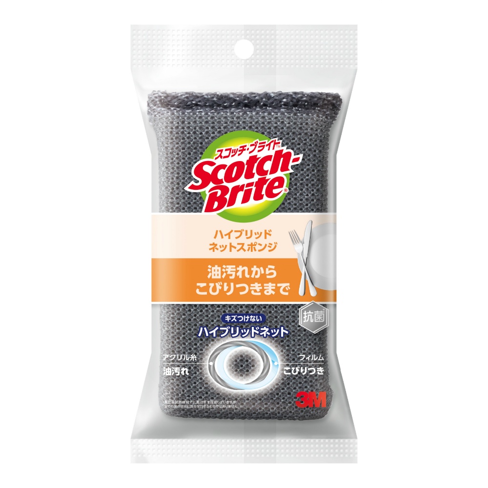 ＳＢハイブリッドネットスポンジ　グレー