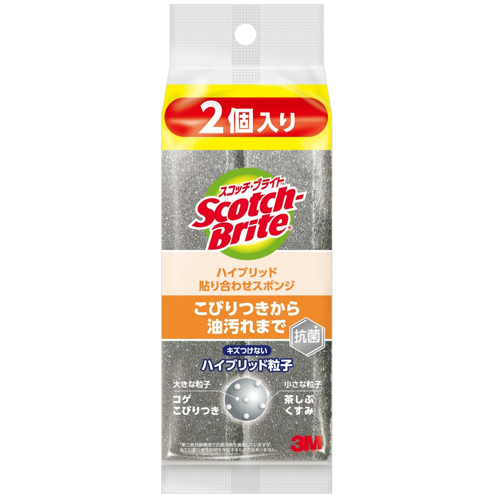 ＳＢハイブリッドハリアワセスポンジグレー