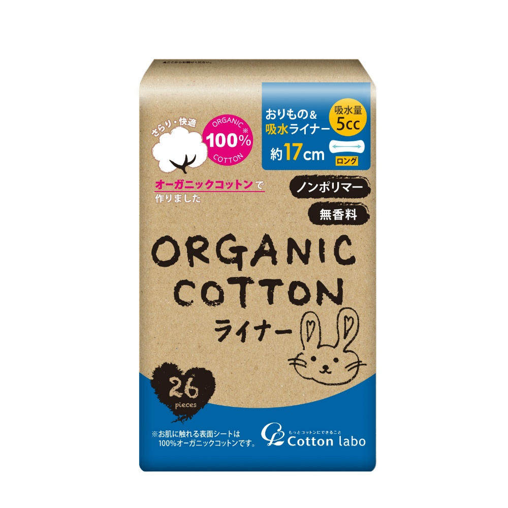 オーガニックコットンおりもの＆吸水ライナー５ｃｃ