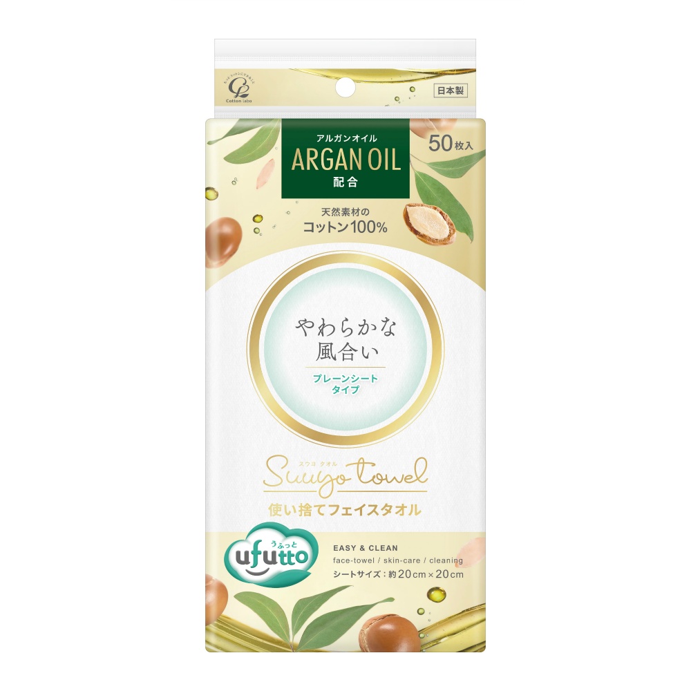 コットン・ラボ　うふっとスウヨタオルアルガンオイル