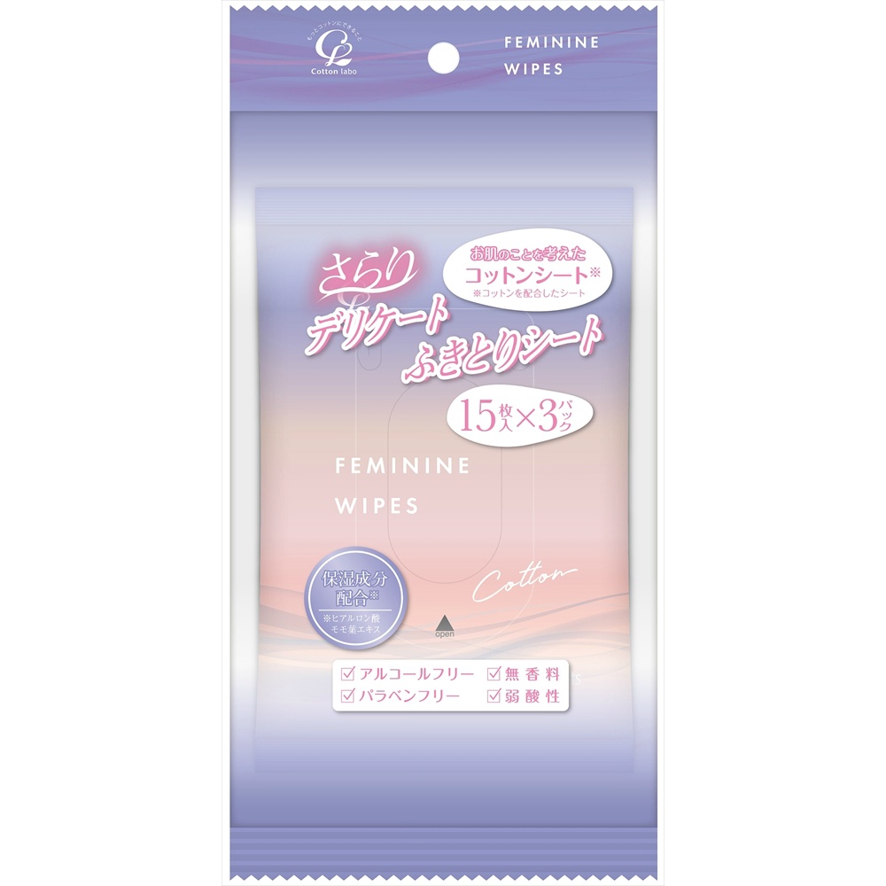 コットン・ラボデリケートふきとりシート