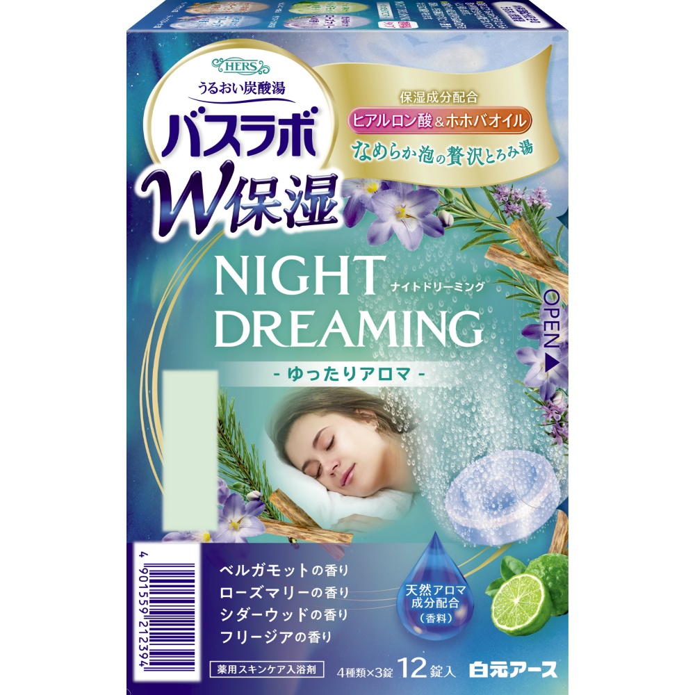 ＨＥＲＳバスラボ　Ｗ保湿　ＮＩＧＨＴ　ＤＲＥＡＭＩＮＧ　ゆったりアロマ
