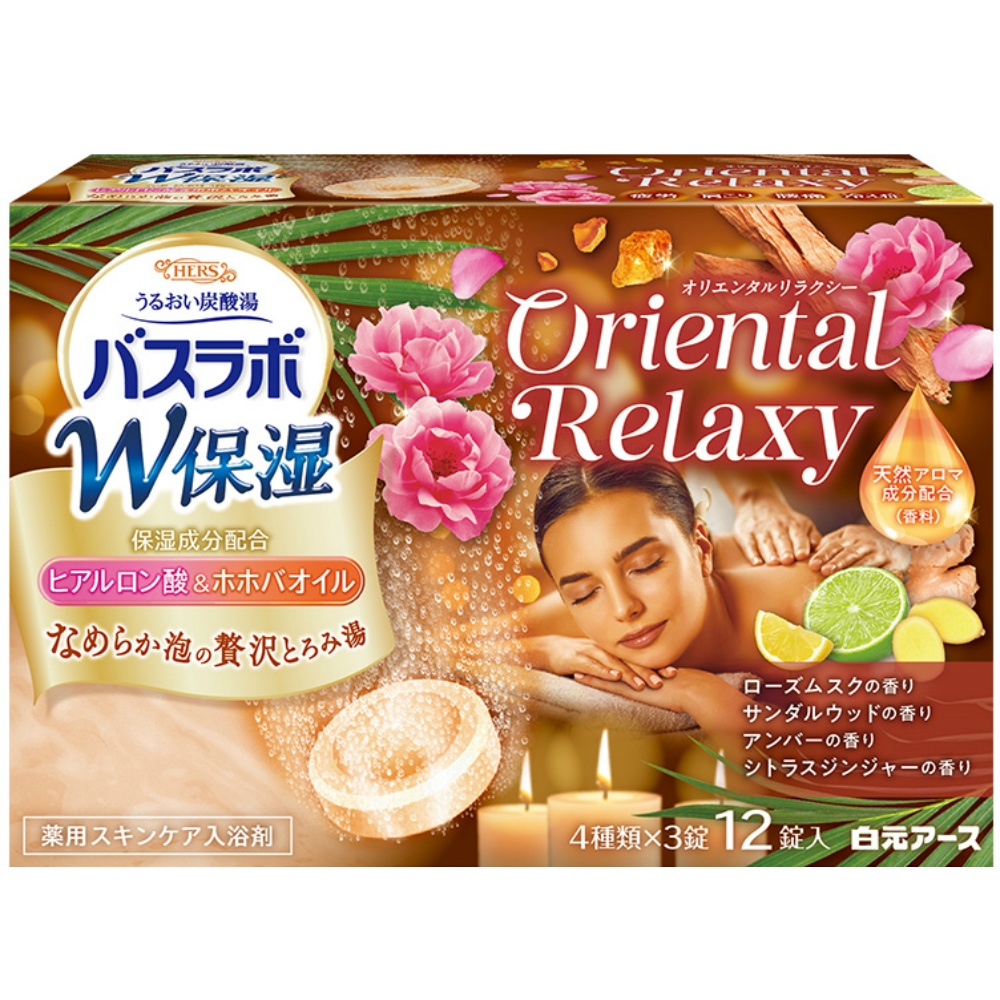 ＨＥＲＳバスラボ　Ｗ保湿　Ｏｒｉｅｎｔａｌ　Ｒｅｌａｘｙ