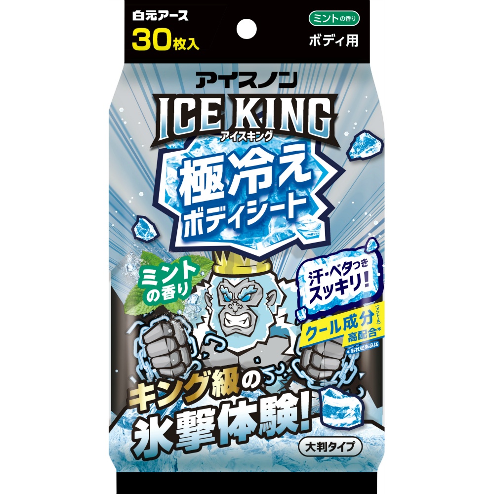アイスノン　ＩＣＥ　ＫＩＮＧ　極冷えボディシート　ミントの香り