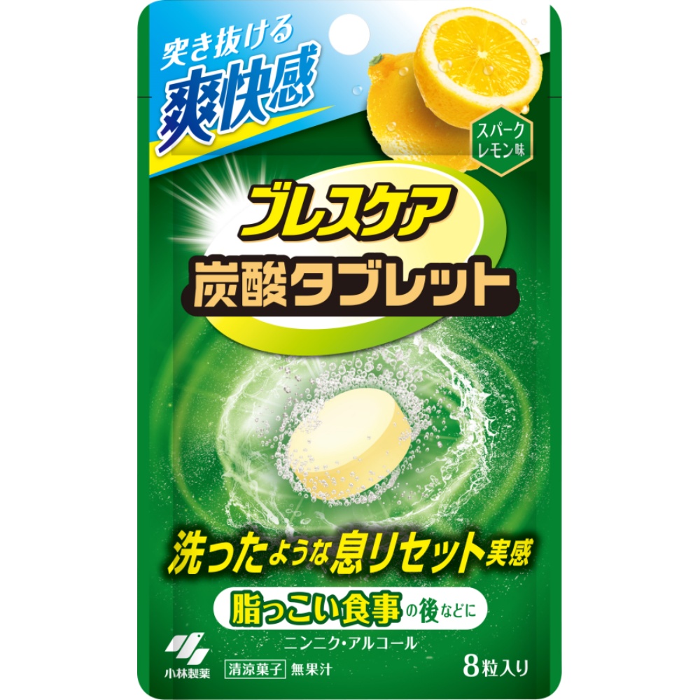 ブレスケア炭酸タブレット