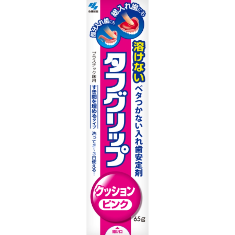 タフグリップ　クッション　ピンク　６５Ｇ