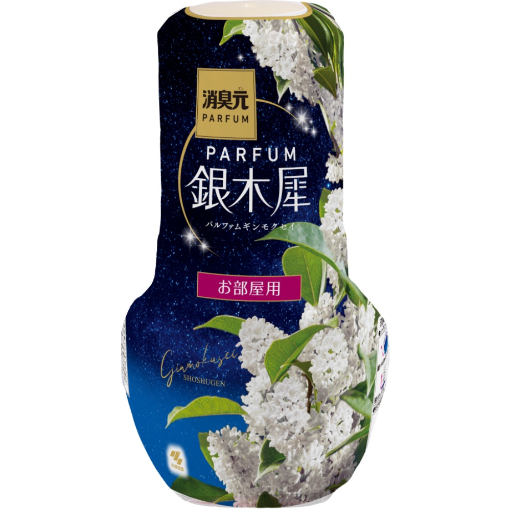 【数量限定】お部屋の消臭元パルファムギンモクセイ