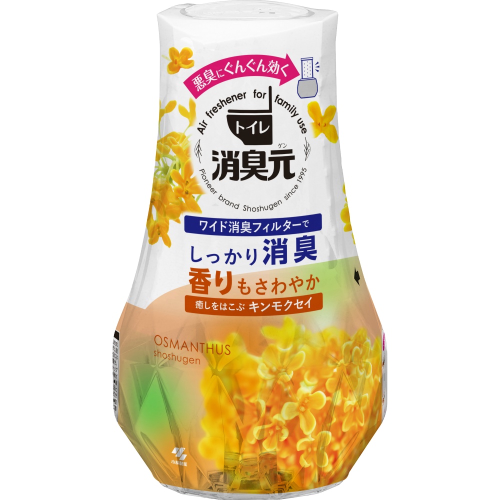 トイレの消臭元癒しをはこぶキンモクセイ