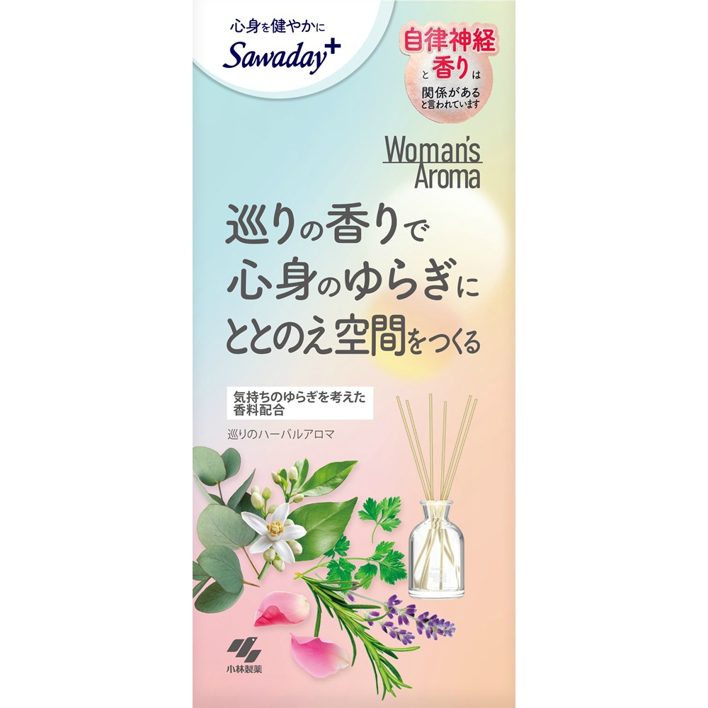 Ｓａｗａｄａｙ＋　Ｗｏｍａｎ’ｓ　Ａｒｏｍａ　巡りのハーバルアロマ