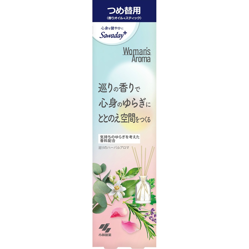 Ｓａｗａｄａｙ＋　Ｗｏｍａｎ’ｓ　Ａｒｏｍａ　巡りのハーバルアロマ　つめ替用