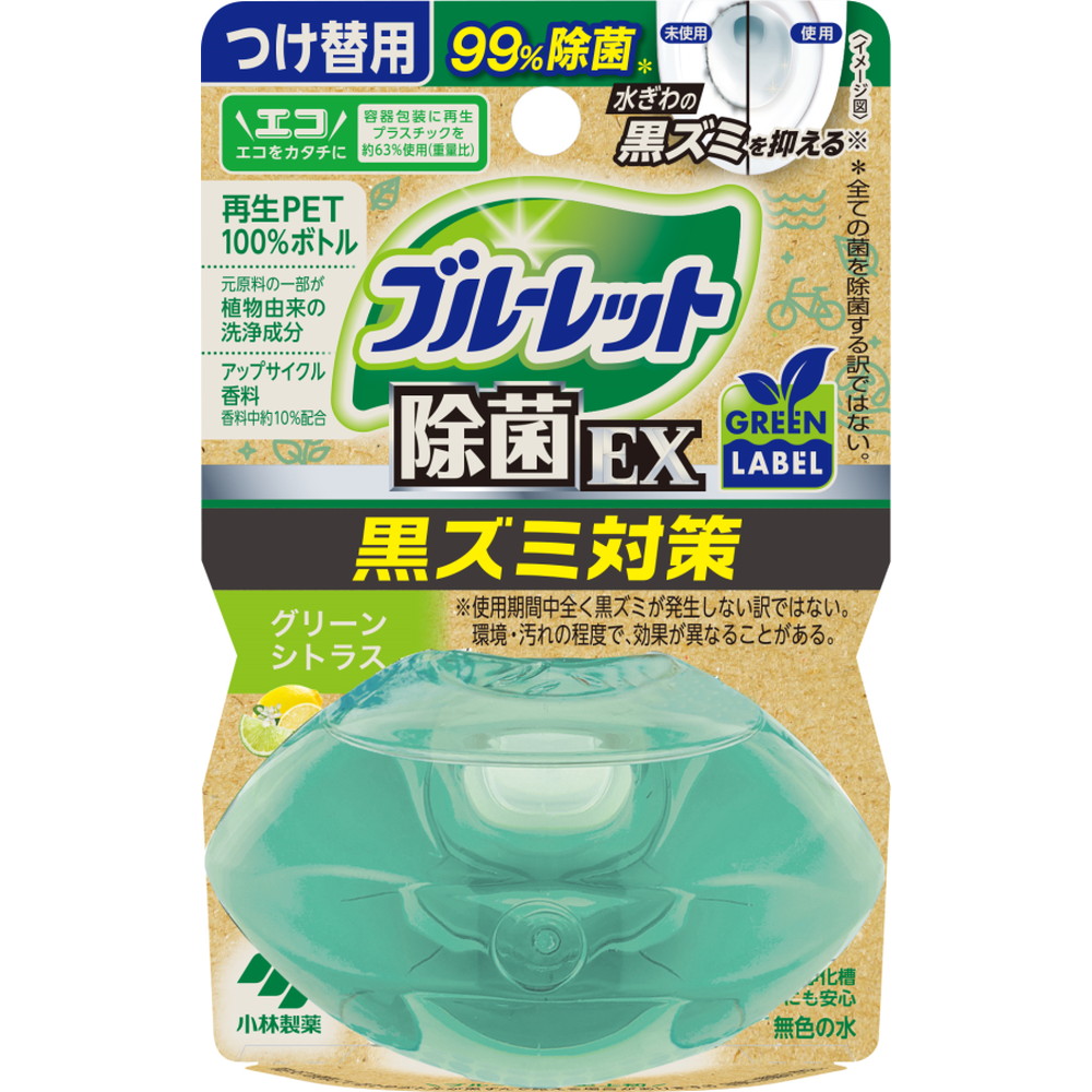 液体ブルーレット除菌ＥＸグリーンレーベルつけ替グリーンシトラス