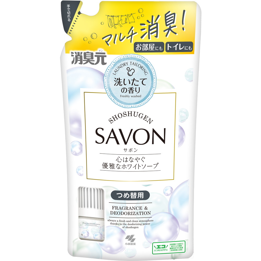 消臭元ＳＡＶＯＮつめ替え用心はなやぐ優雅なホワイトソープ