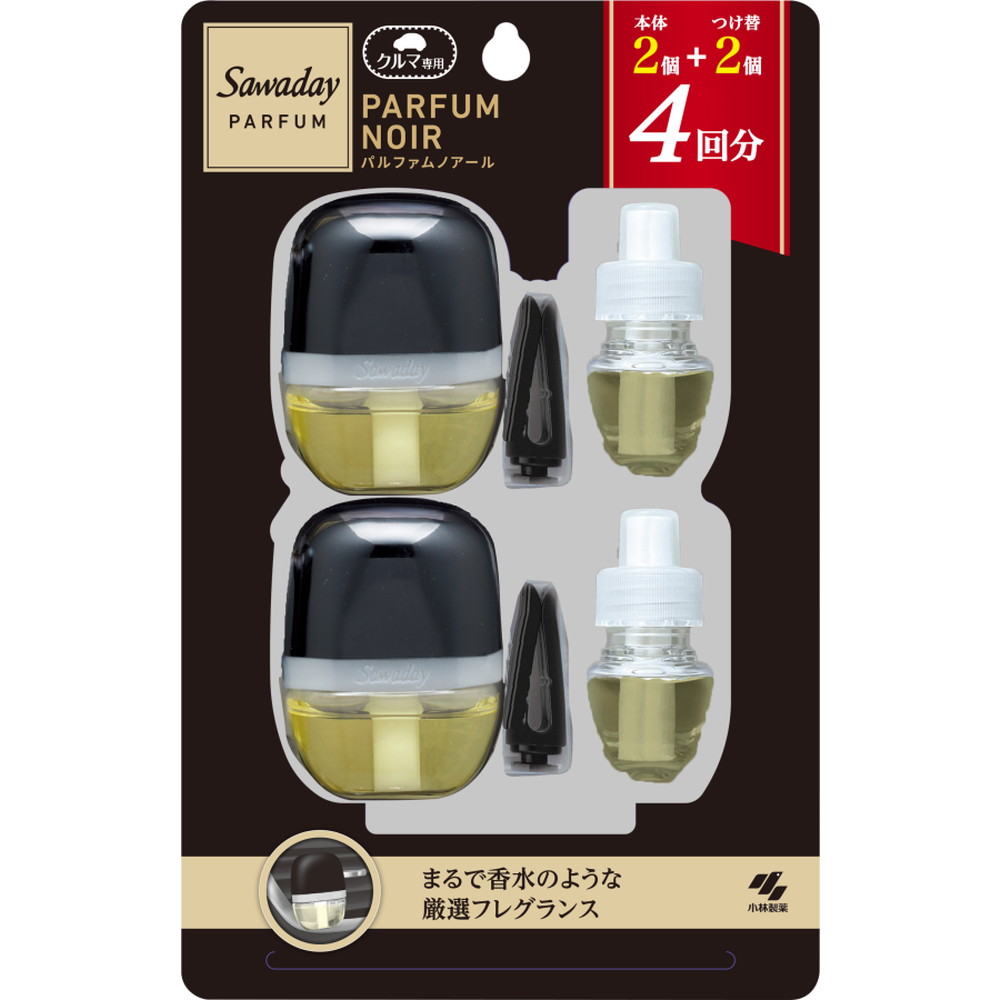 Ｓａｗａｄａｙクルマ専用クリップパルファムノアール本体２個＋替２個