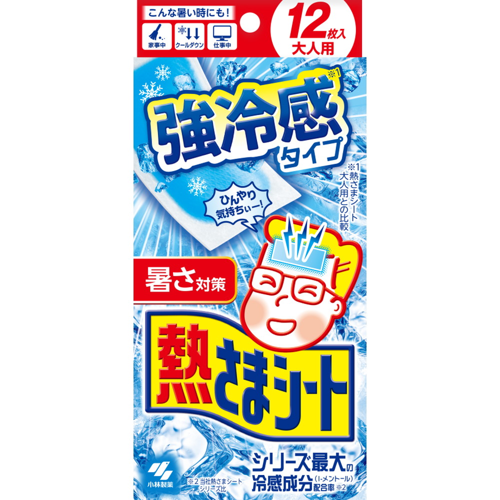 熱さまシート強冷感大人用