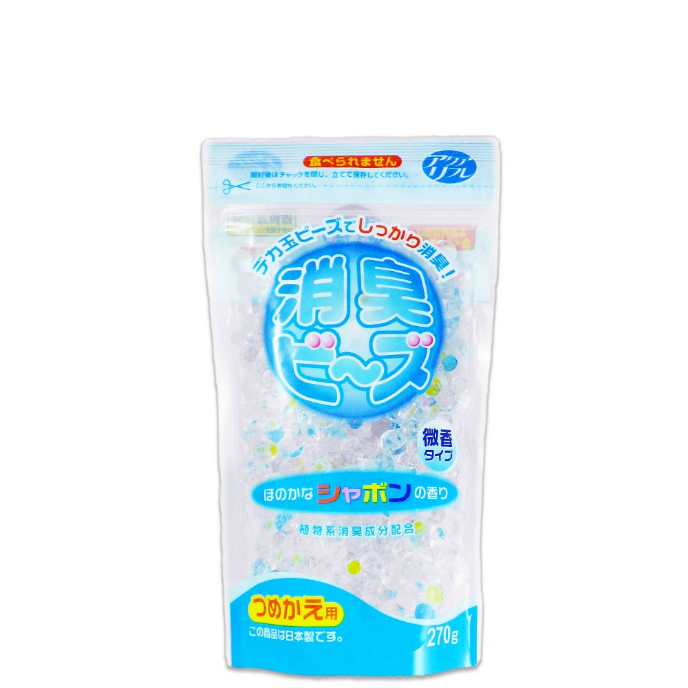 アクアリフレ消臭ビーズシャボン替え