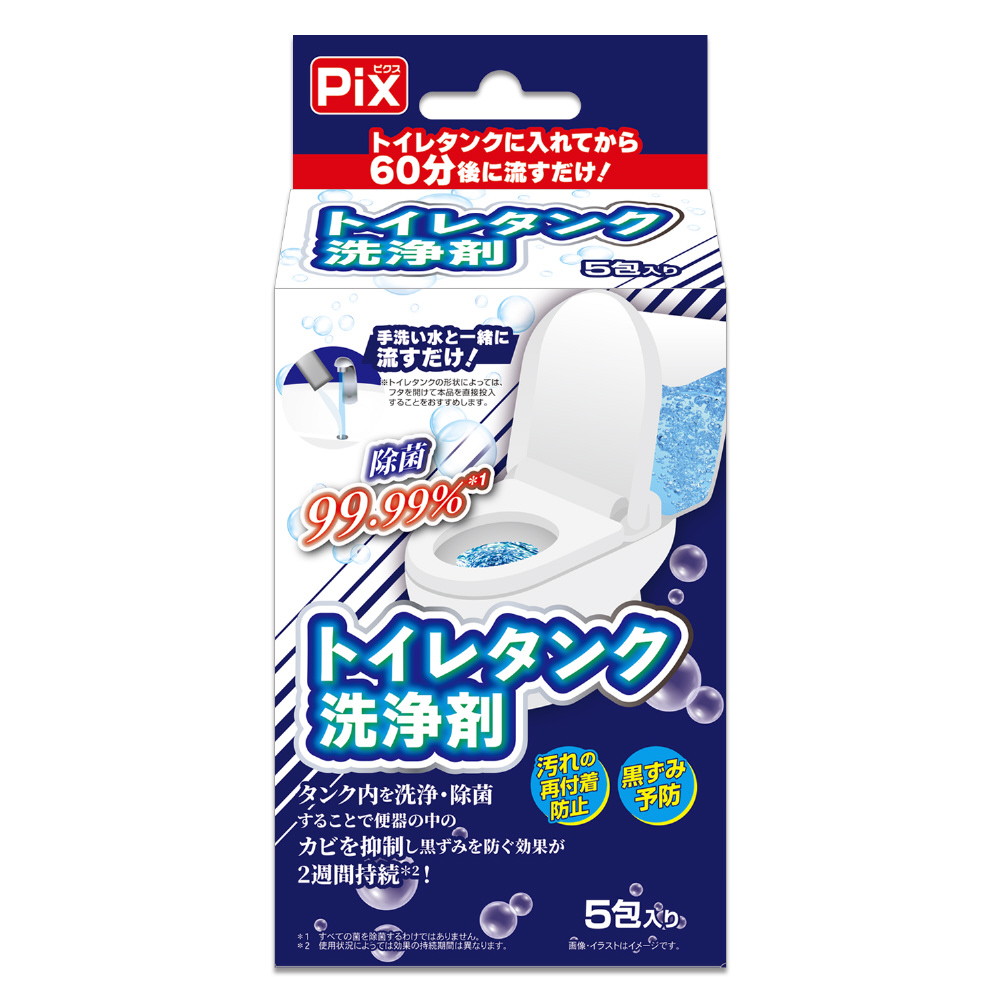 ピクス　トイレタンク洗浄剤