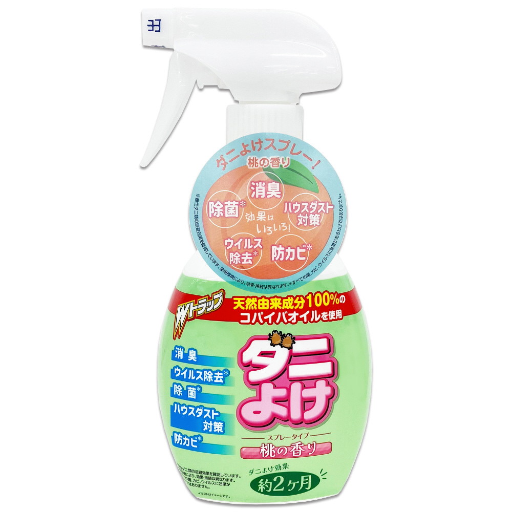 ダブルトラップ　ダニよけスプレー桃の香り