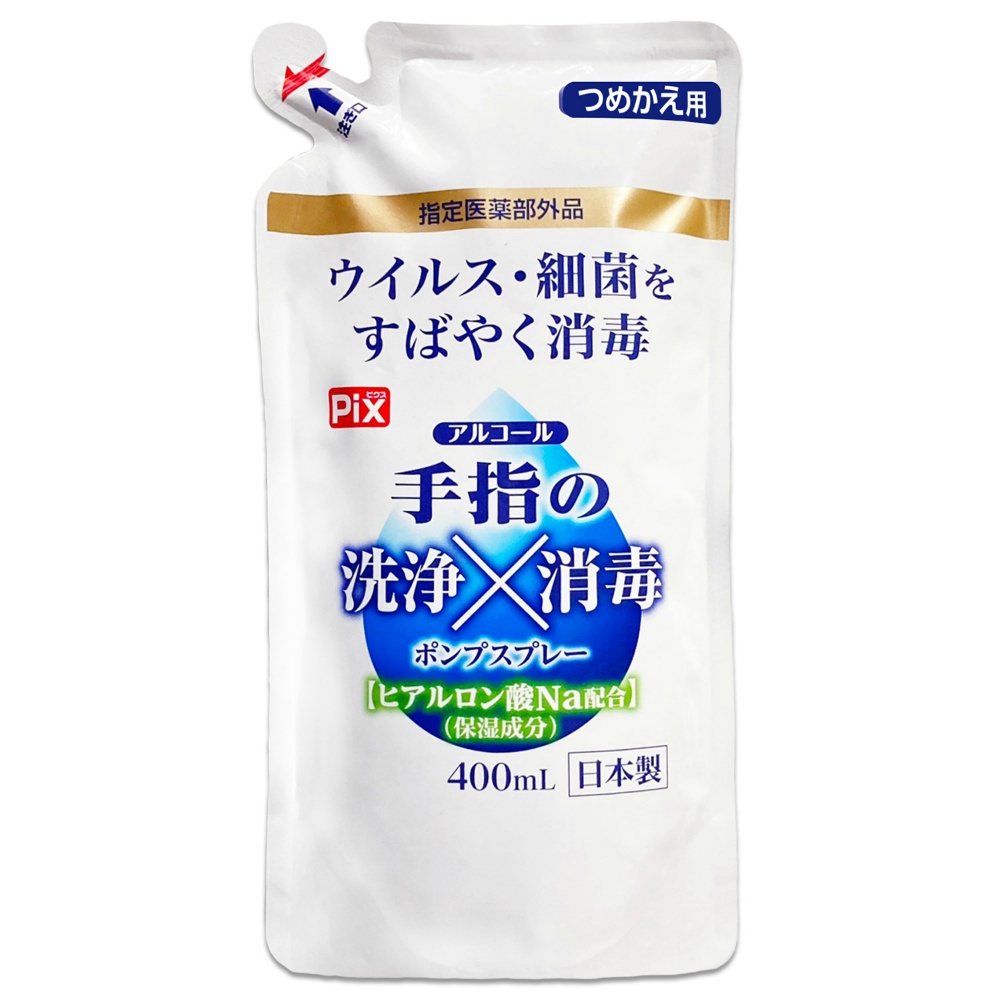 ピクス手指の洗浄消毒つめかえ