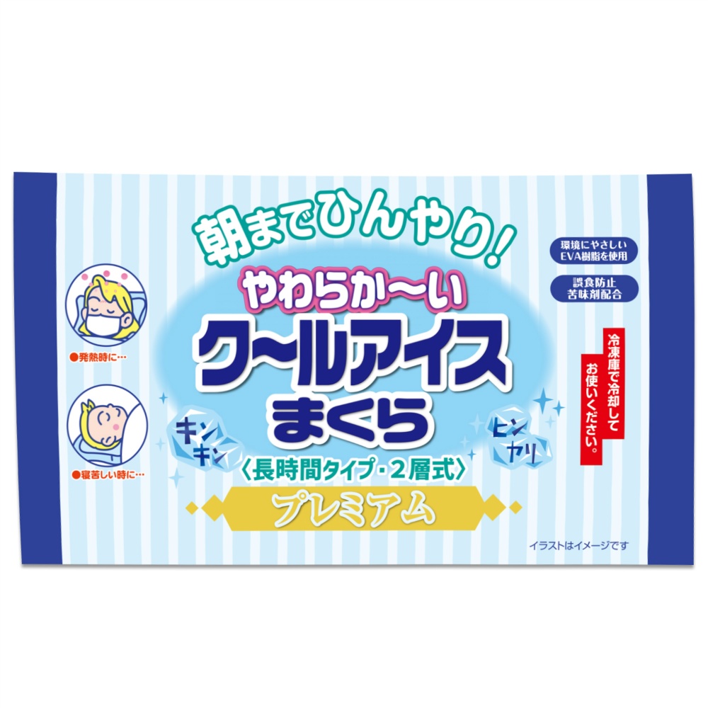 クールアイスまくらプレミアム