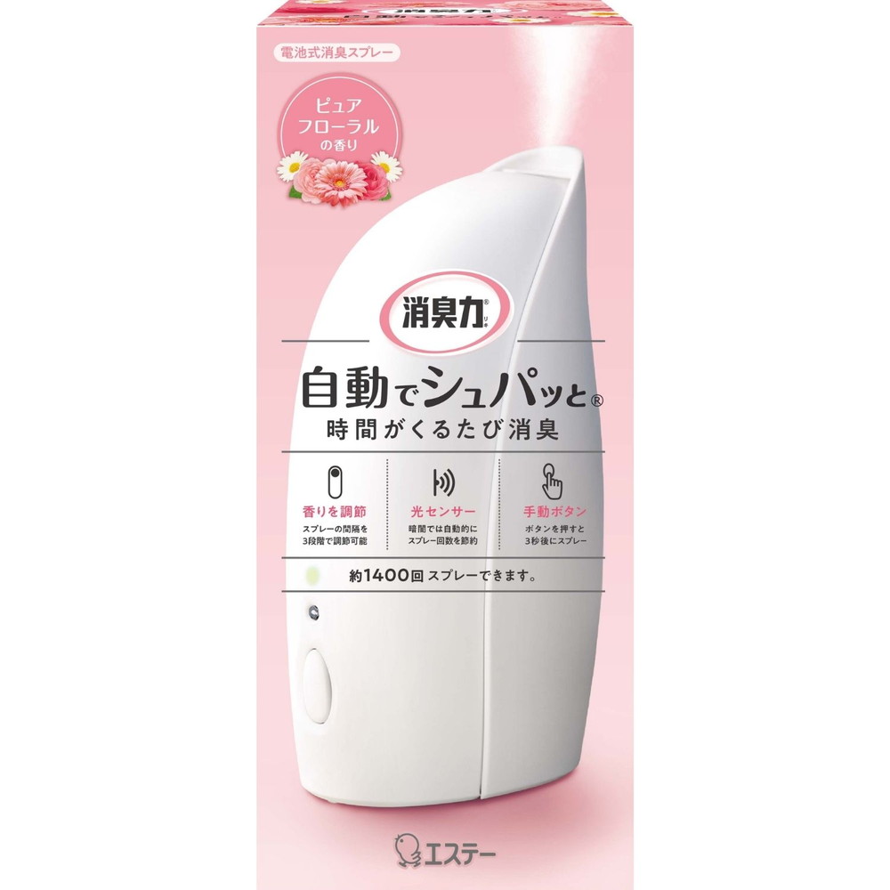 消臭力　自動でシュパッと　本体　ピュアフローラルの香り
