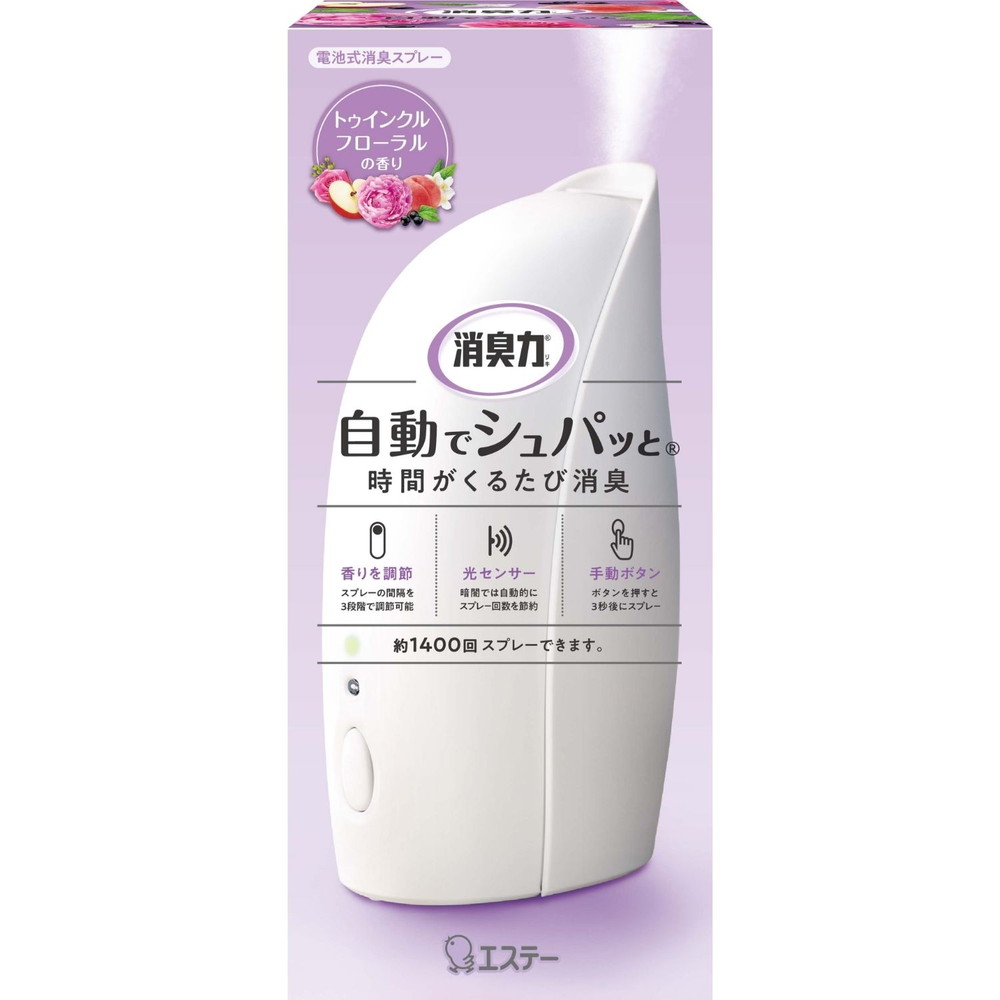 消臭力　自動でシュパッと　本体　トゥインクルフローラルの香り