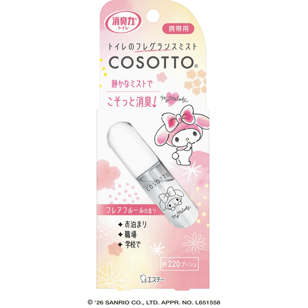 消臭力　トイレのミストＣＯＳＯＴＴＯ　携帯タイプ　フレアフルール