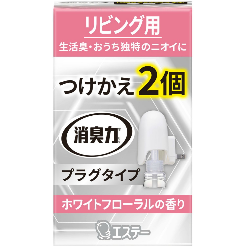 消臭力プラグタイプ　リビング用　つけかえ２個セット　ホワイトフローラルの香り