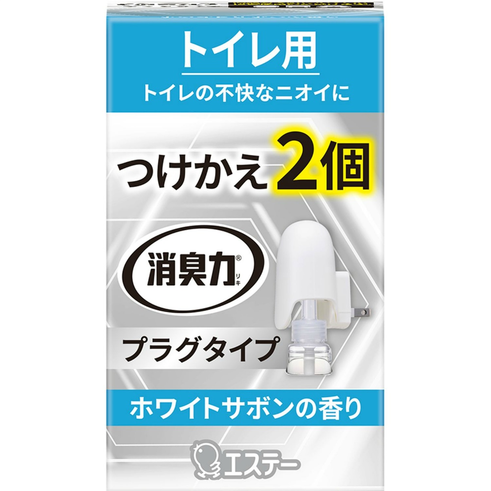消臭力プラグタイプ　トイレ用　つけかえ２個セット　ホワイトサボンの香り