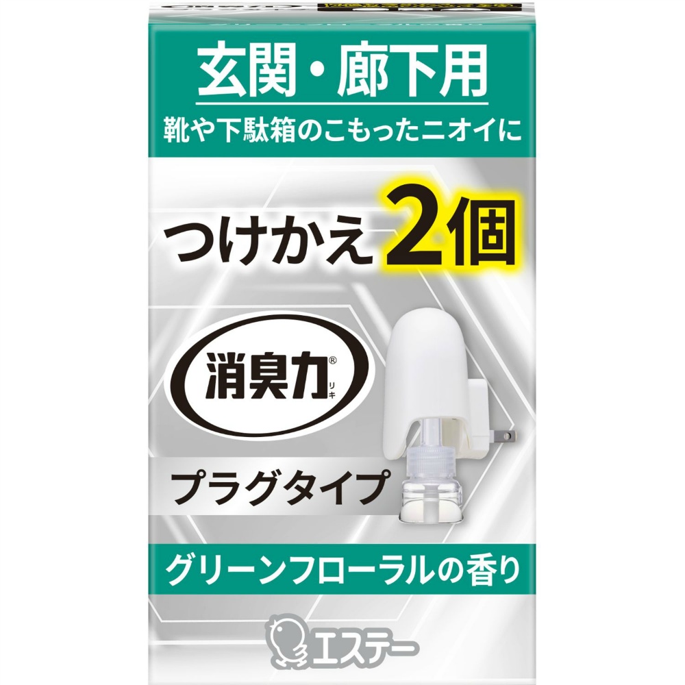 消臭力プラグタイプ　玄関・廊下用　つけかえ２個セット　グリーンフローラルの香り