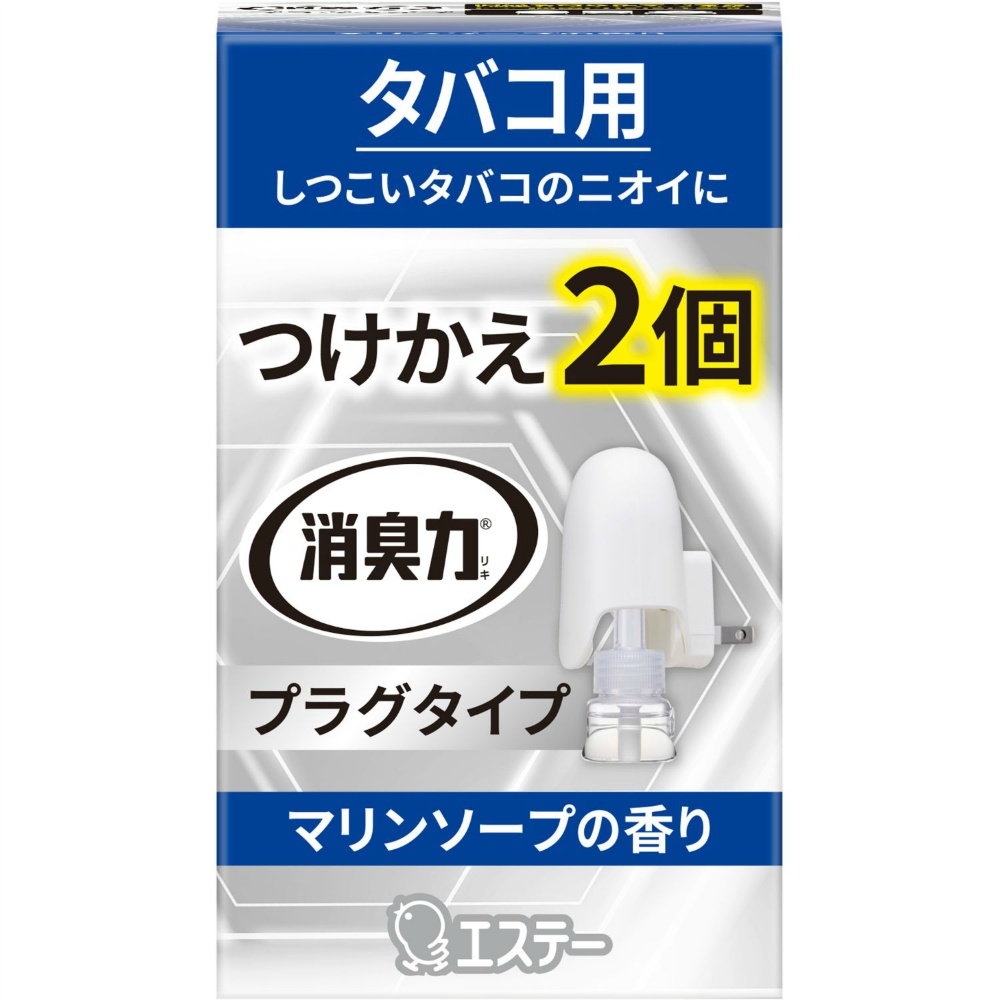 消臭力プラグタイプ　タバコ用　つけかえ２個セット　マリンソープの香り