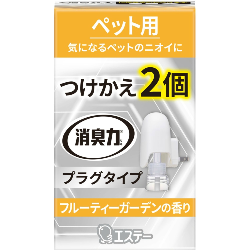 消臭力プラグタイプ　ペット用　つけかえ２個セット　フルーティーガーデンの香り