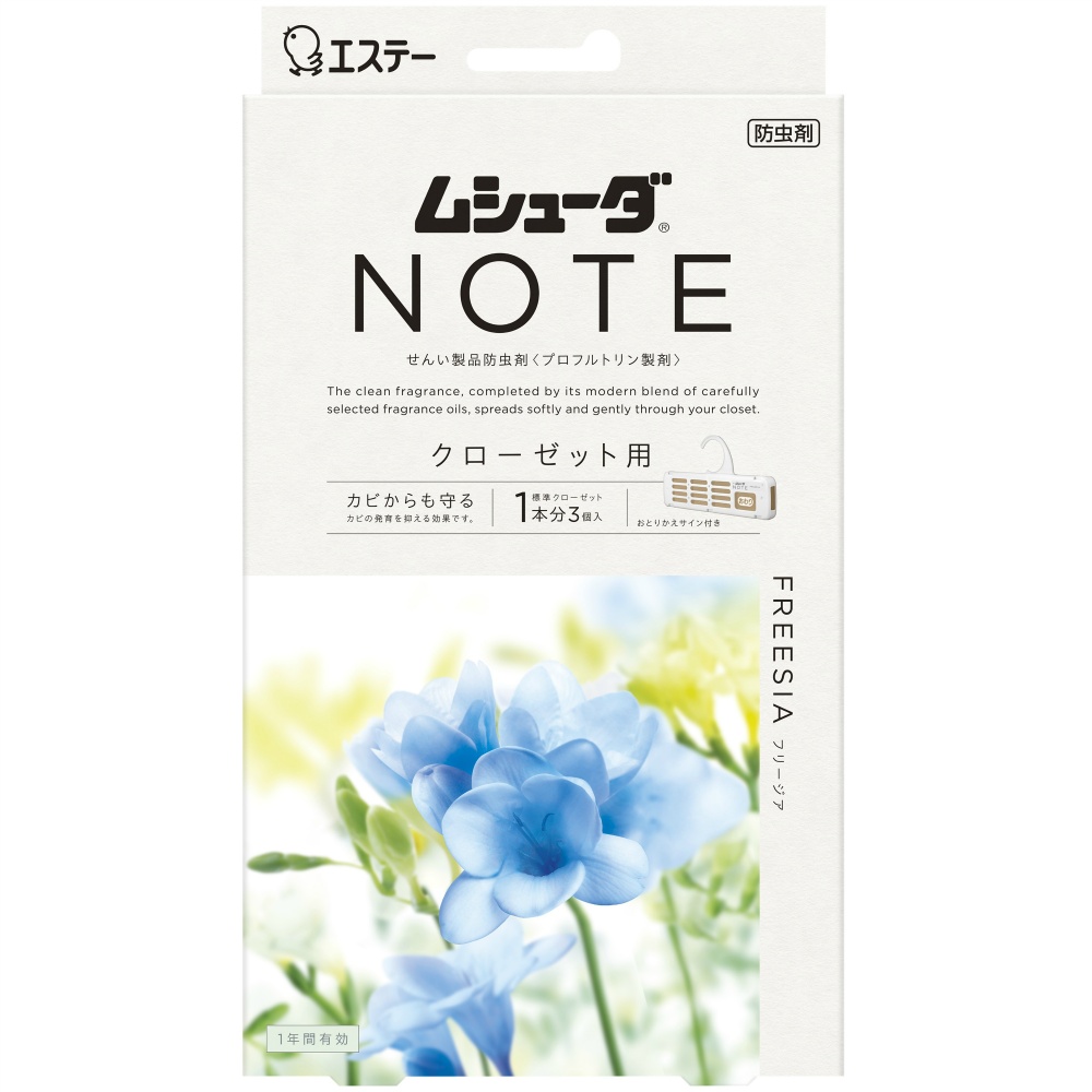 ムシューダ　ＮＯＴＥ　１年間有効　クローゼット用　フリージア