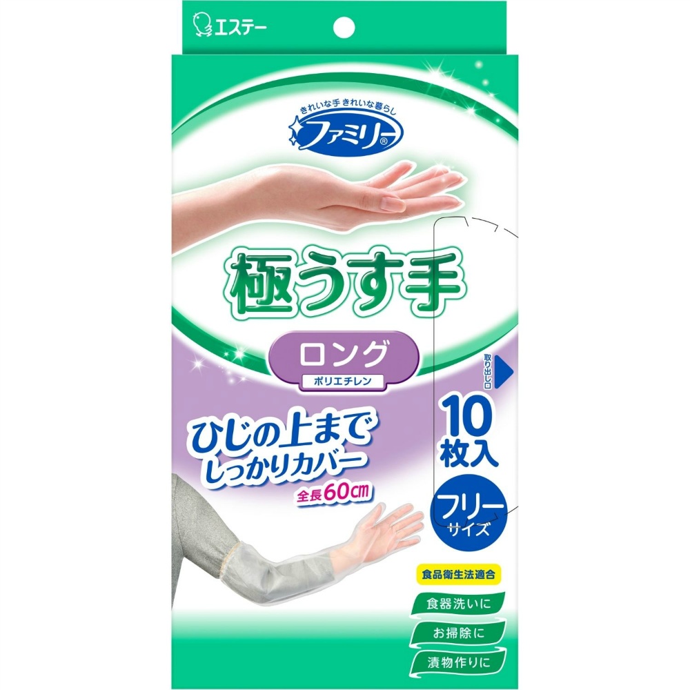 ファミリー　ポリエチレン　極うす手　ロング　フリーサイズ　半透明